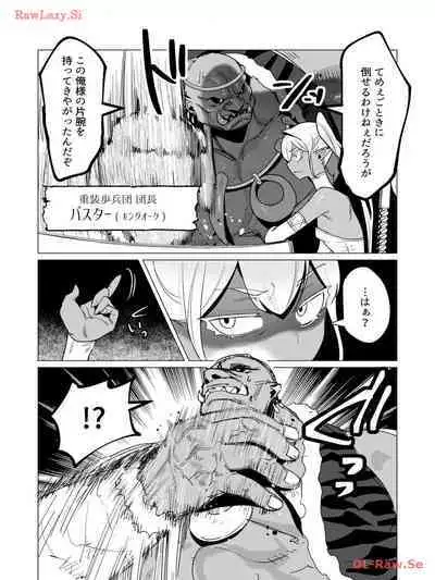 Yuusha-sama wa Houshuu ni Hitozuma wo go Kibou desu volume 3