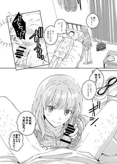 Dokushin Chuunen Otoko ga Gal ni Hamaru Hanashi