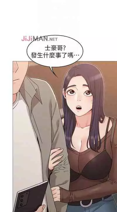 【周六连载】女友的姐姐(作者:橡果人&獵狗) 第1~23话