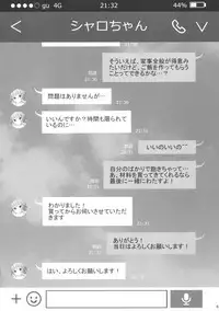 (C90) [AQUA:VER (Pirason)] Chicchai Karada. -Kirima Sharo- II (Gochuumon wa Usagi desu ka?)