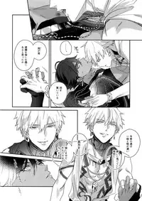 Re tkciao Tenchi Kogareru kin no Mutsugoto