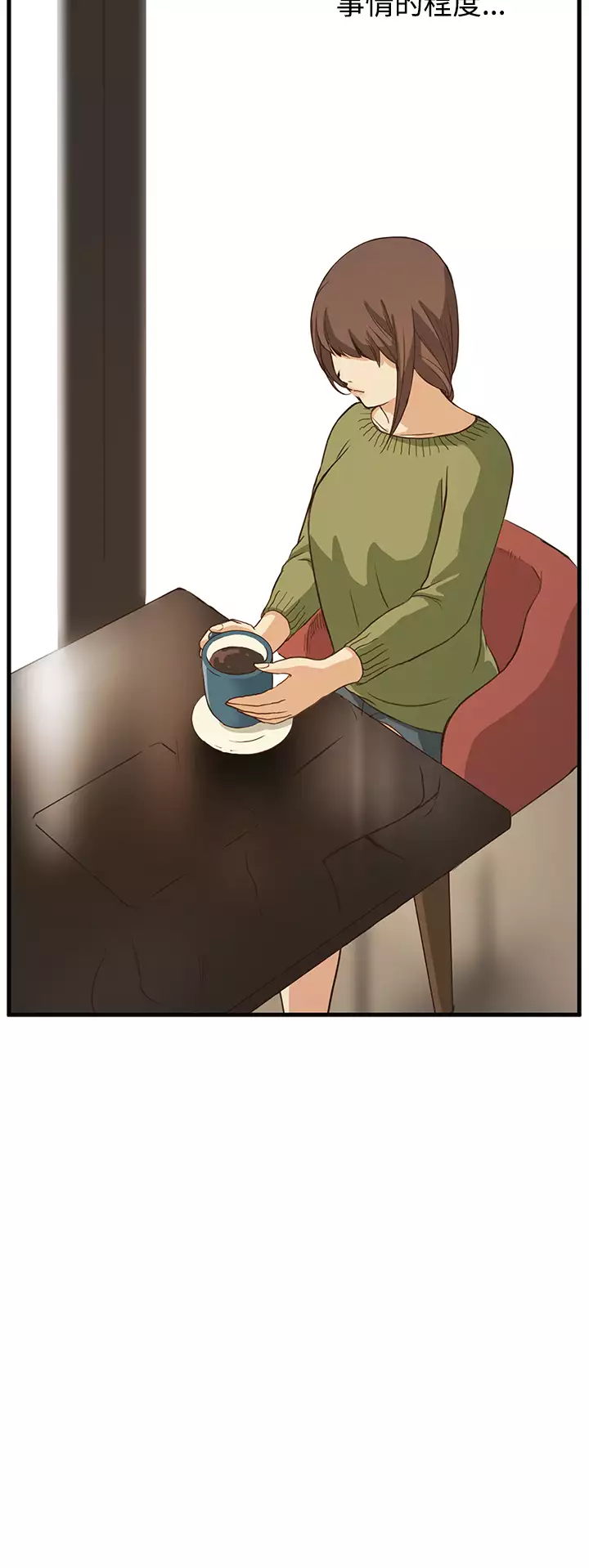 Si-Eun 诗恩 Ch.1~7