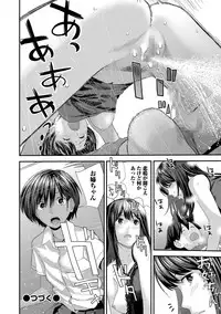 Kasuga No Shimai