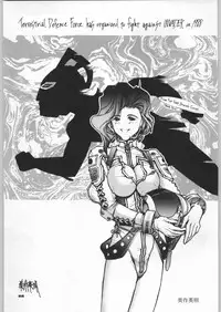 (C46) [Ganso Sonoda Ya] Chousen Ame Ver,5.0