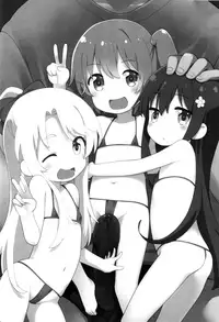 MBJS ga Maiorita! | MBES Flew Down To Me!