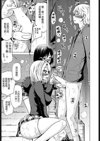 [Akatsuki Myuuto] Joou-sama wa M no Dorei Ch. 1 (COMIC Mugen Tensei 2018-02) [Chinese] [屏幕脏了汉化组] [Digital]