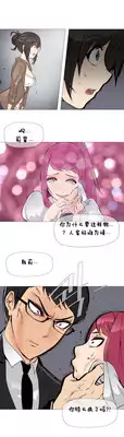 HouseHold Affairs 【卞赤鲤个人汉化】1~23话(持续更新中)