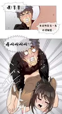 HouseHold Affairs 【卞赤鲤个人汉化】1~29话（持续更新中）