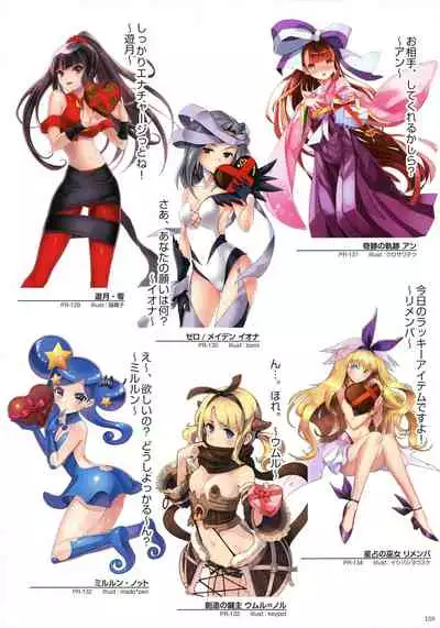 WIXOSS ART Material III