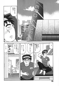 [Aro Hiroshi] Kagaku no Nyotaimori - Engineering of Raised Outlay