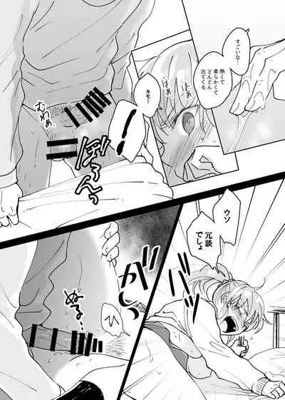 Dokushin Chuunen Otoko ga Gal ni Hamaru Hanashi