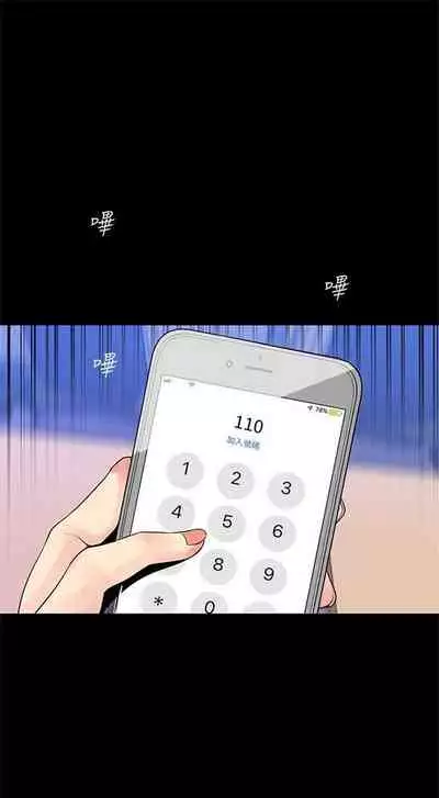 (周1)美丽新世界 1-65 中文翻译 (更新中)