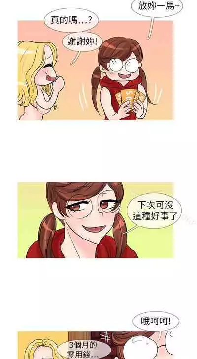 小野貓馴服手冊