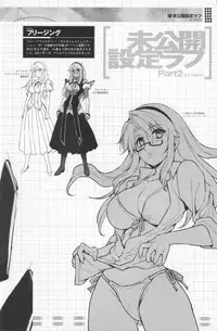 (C82) [CDPA (Various)] CROSS MAKE 2012 SUMMER (Freezing)