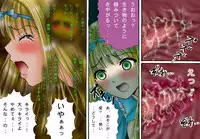 (てんたこ～) - 触肉強触7 泥人形奴隷編