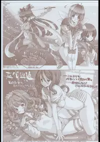 (C65) [Ben's Works (Itou Ben)] Ben's Graphix. (Various)