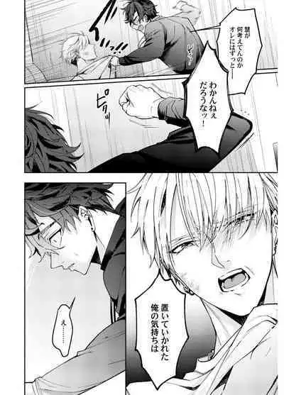 Attachment α training method