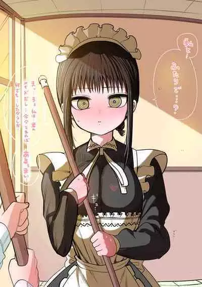 Doukyuusei Maid
