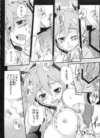 [Z-FRONT (Kagato)] Z-FRONT Soushuuhen