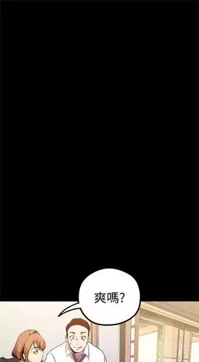 （週1）美麗新世界 1-75 中文翻譯 （更新中）