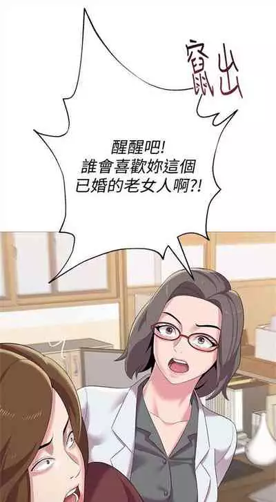 (周3)老师 1-55 中文翻译(更新中)