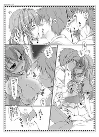 [PINK CHUCHU (Mikeou)] Boku no Kanojo wa Nureyasui (Hyakugojuunenme no Mahoutsukai) [Chinese] [鬼畜王汉化组] [Digital]