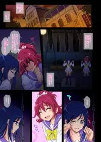 [Cyclone (Izumi, Reizei)] Cyclone no Full Color Pack 3 "Dokki-Doki" (Dokidoki! Precure)