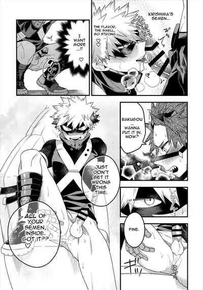 (SPARK13) [BITE (Natsuo)] COQUETTISH (Boku no Hero Academia) [English]