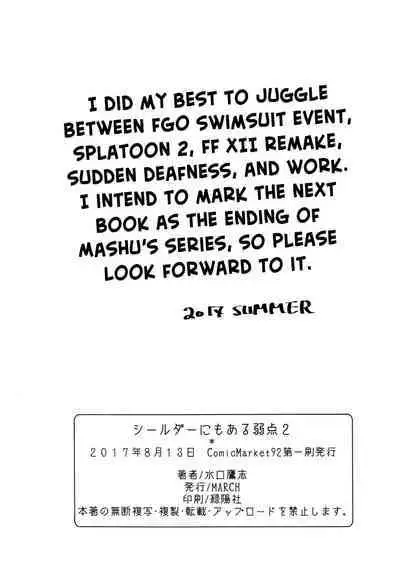 Shielder ni mo Aru Jakuten 2 | Shielder Also Has a Weakness 2