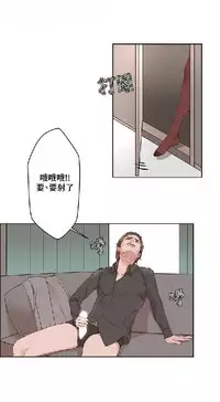 私生,爱到疯狂 完结