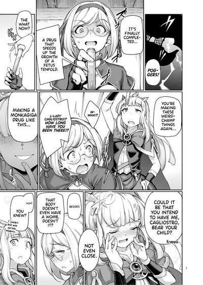 Sexual Deviant Mode