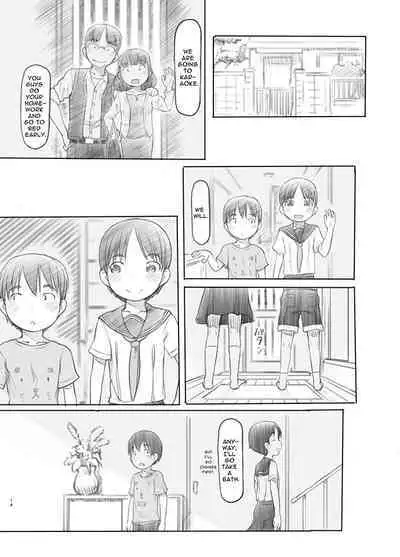 Sei ni Kyoumi ga Detekita Otouto ni Jikan Teishi Appli o Ataete Mita | I gave a time-stop app to my little brother who recently got interested in sexual stuff