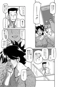 [Sanbun Kyoden] Gekkakou no Ori Ch. 1-4
