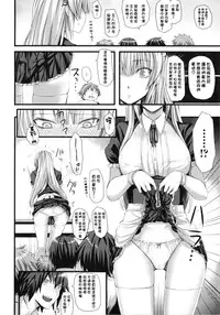 [Simon] Dive in Me [Chinese] [風與萌妳妹與嘘製作]