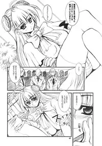 (C63) [Kikyakudou (Karateka-VALUE)] INGRID MENGRID (CAPCOM FIGHTING Jam)