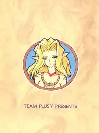 (C51) [Team Plus-Y (Various)] PLUS-Y Vol.19 (Various)