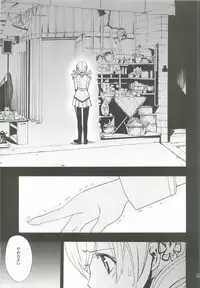 (C82) [PIGGSTAR (Nagoya Shachihachi)] Cerberus (Various)