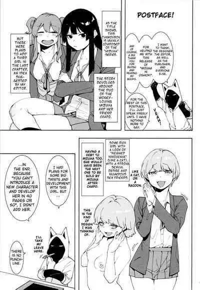 Mizuha ni Oshioki!