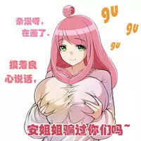 [Super-Joannco] Escape from Abyss - 02