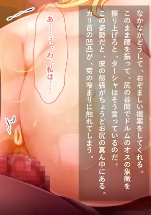 Zessei no Bijo Ouhi o Orc Ou ga Inran Hi e Ryoujoku Choukyou!!