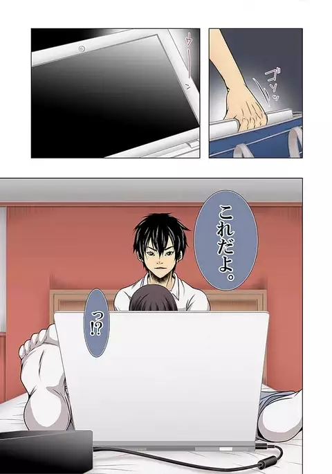 Hamerareta JK no Fukushuu Geki ~Kuzu Kyoushi no Tsuma o Mesudorei ni Oto su Made~