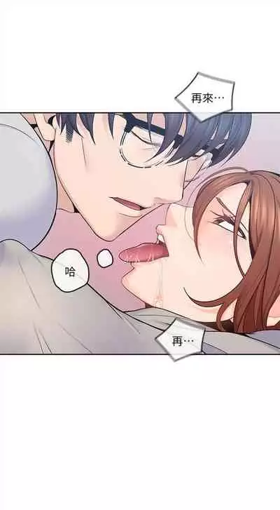 (週4)親愛的大叔 1-33 中文翻譯(更新中)