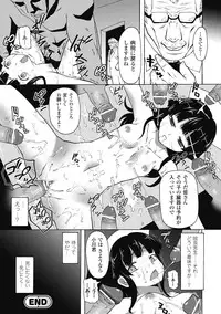 [Kaibara Keiya] Puni Puni☆Crevasse [Digital]