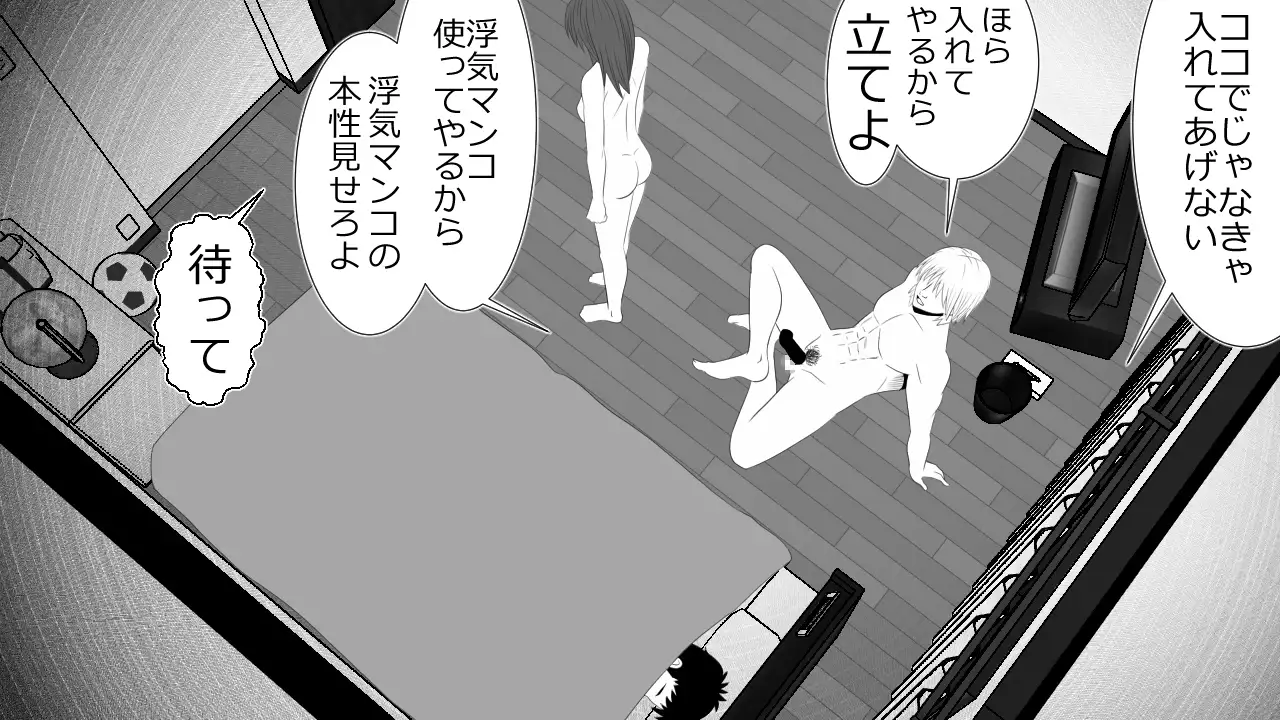 Kono Koto wa Kareshi ni wa Himitsu desu.