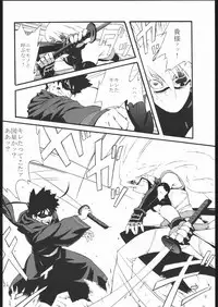 [666protect (Jingrock)] Fressia Jubei-chan Siberia Yagyuu ga Chou Gyakushuu (Jubei-chan)