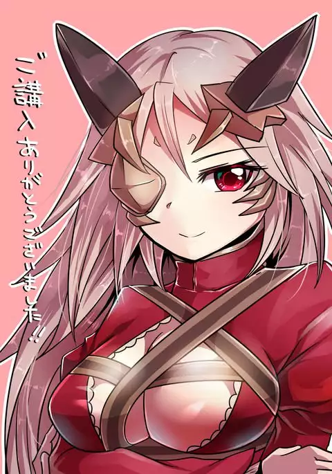 Ouzei no Otoko-tachi ni Mechakucha ni Sareru Ouma no Joou-sama