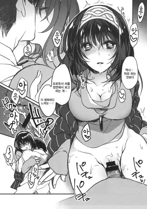 Ginshi no Yuku Saki | 은실의 종착점