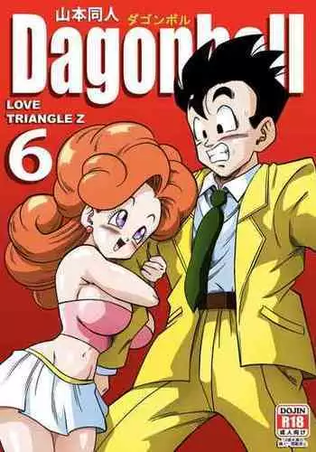 [Yamamoto] Love Triangle Z 6 (Dragon Ball) Z [English]