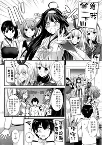 (CT27) [Digital Lover (Nakajima Yuka)] D.L. action 103 (Kantai Collection -KanColle-) [Chinese] [空気系☆漢化]