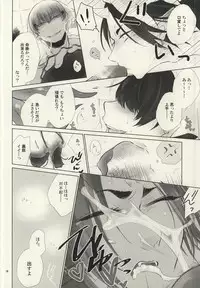 (Jigoku no Tomoshibi Go) [Zassyoku!, H- (Koike Rina, Shiina Hikage)] Shoku Shikko! (Hoozuki no Reitetsu) [Incomplete]